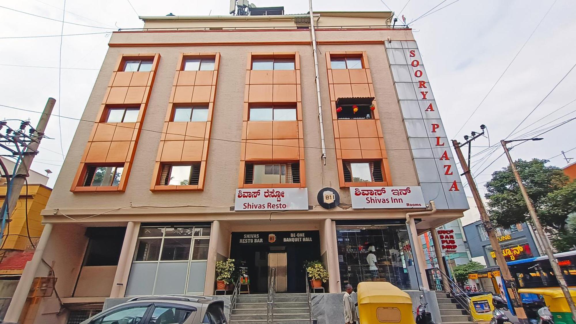 Hotel Shiva'S Inn 班加罗尔 外观 照片
